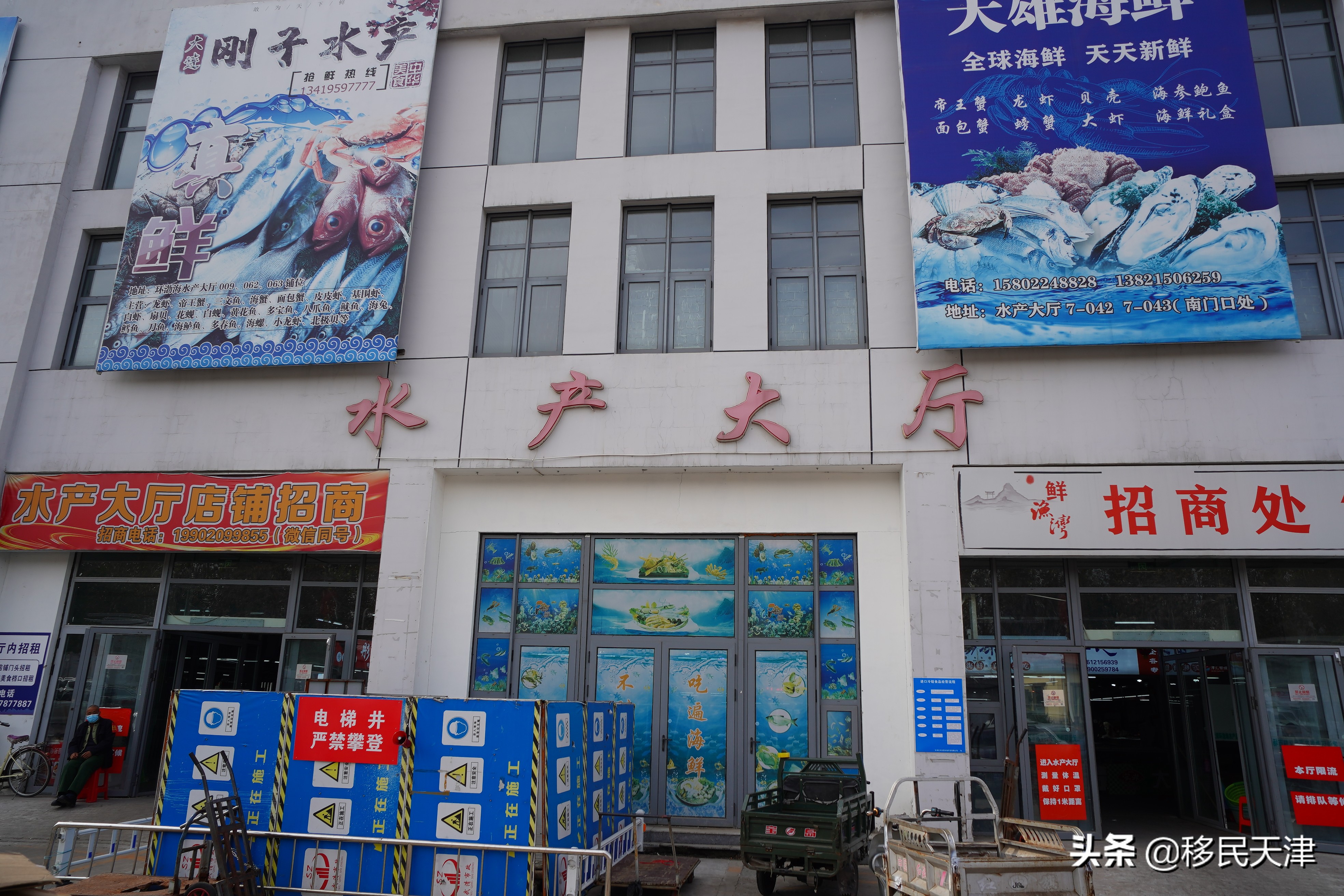 天津环渤海农产品批发市场,武清环渤海农产品批发市场分布图