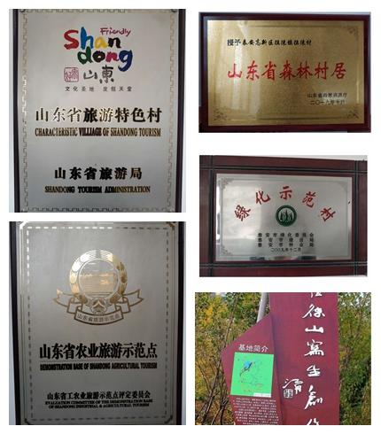 大美徂徕山,徂徕山美景如画