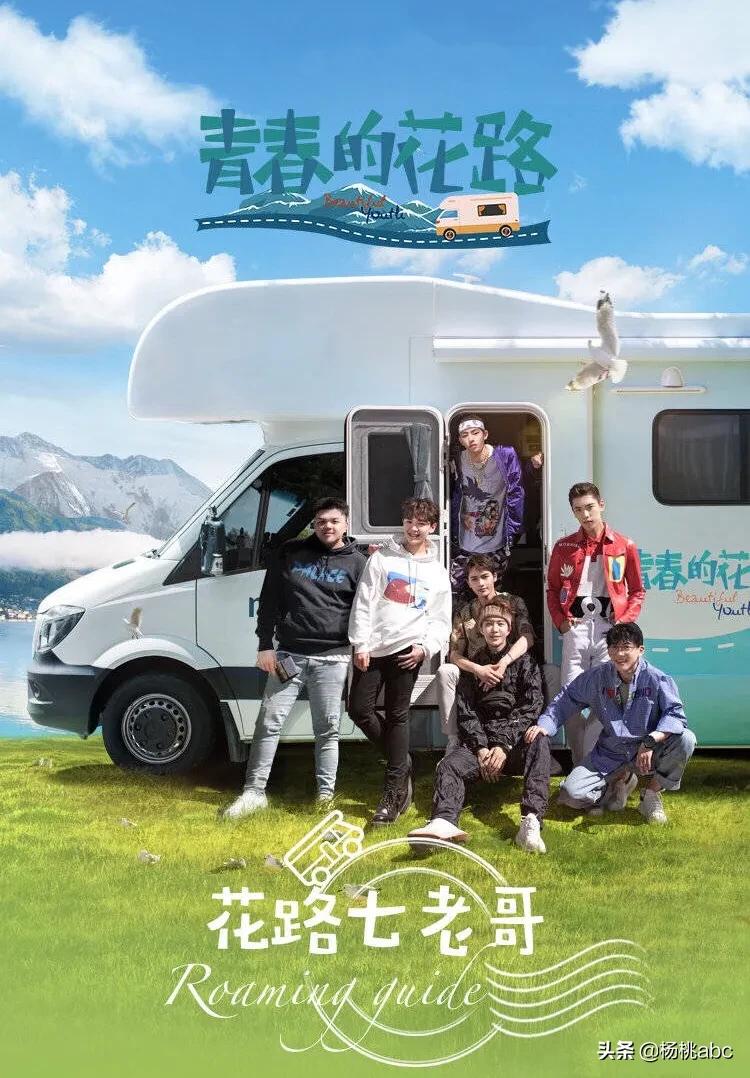 Letsgo!|这个地方竟然这么多综艺节目抢着去?