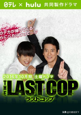 被吹爆的日剧,盘点5部被粉丝吹爆的烂剧