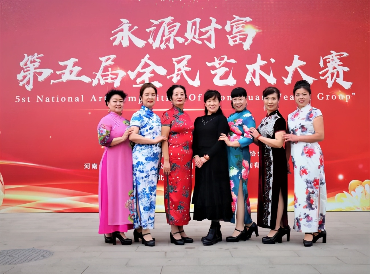 永源全民艺术大赛(第五届)盛大开启 夕阳红艺术团参加比赛获奖