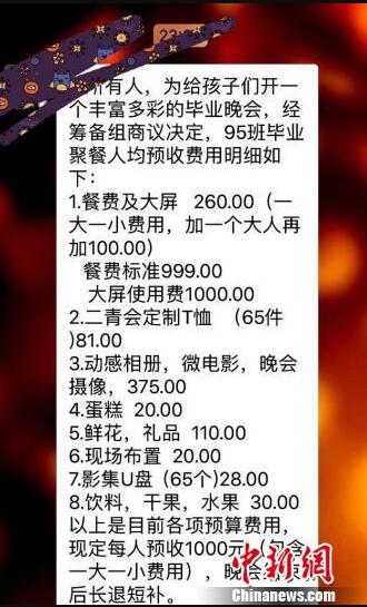 知名医院号源遭“黄牛”秒抢?发现这些线索及时报警