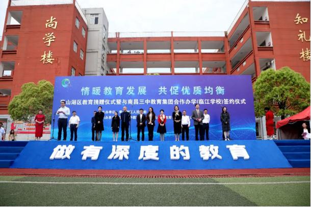 南昌三中属于哪个教育集团,南昌三中是什么学校