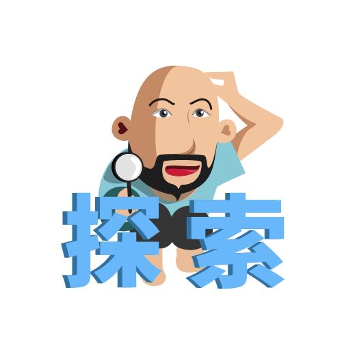 用管道疏通剂和铝箔纸自制氢气球,管道疏通剂做气球