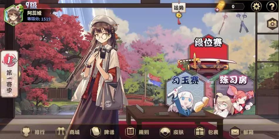 让从未接触过麻将的人爱上它,二次元麻将游戏做到了