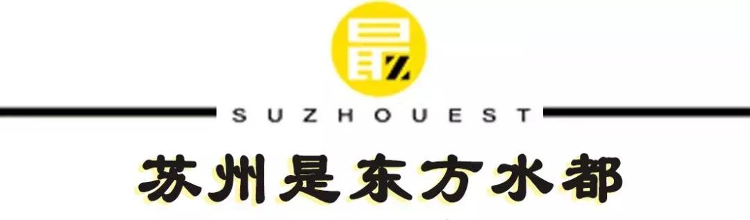苏州2022年回顾,2019苏州记忆