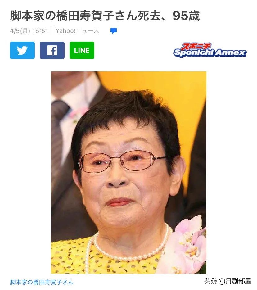 阿信桥田寿贺子,日本媒体评价田中裕子版的阿信