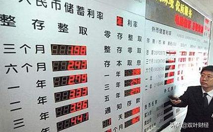 2022年银行开门红存款利率,2023年各大银行开门红存款利率