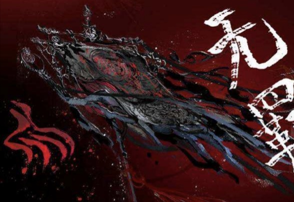 魔道祖师为什么会改名,魔道祖师改名