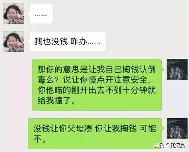 朋友圈对不起我不能把车借给你,不能把车借给你的朋友圈