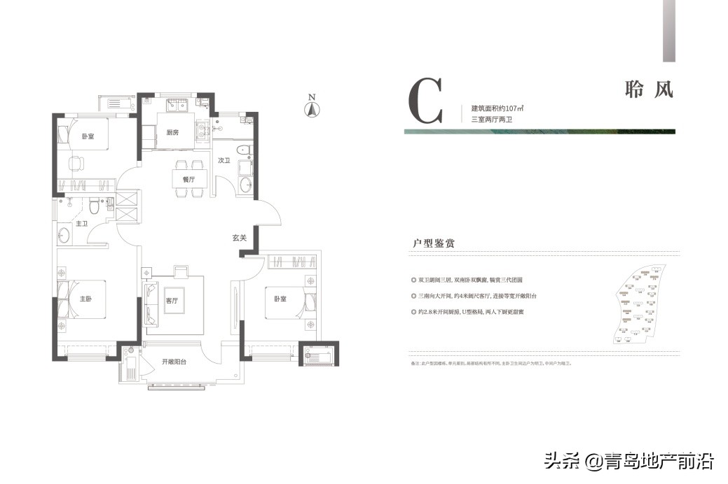 现在的新疆,鑫江为啥叫鑫江