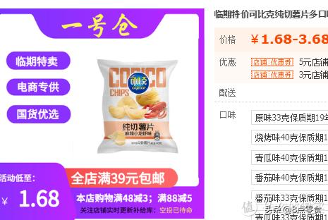 100元以内购物清单大全,100元以内的购物清单