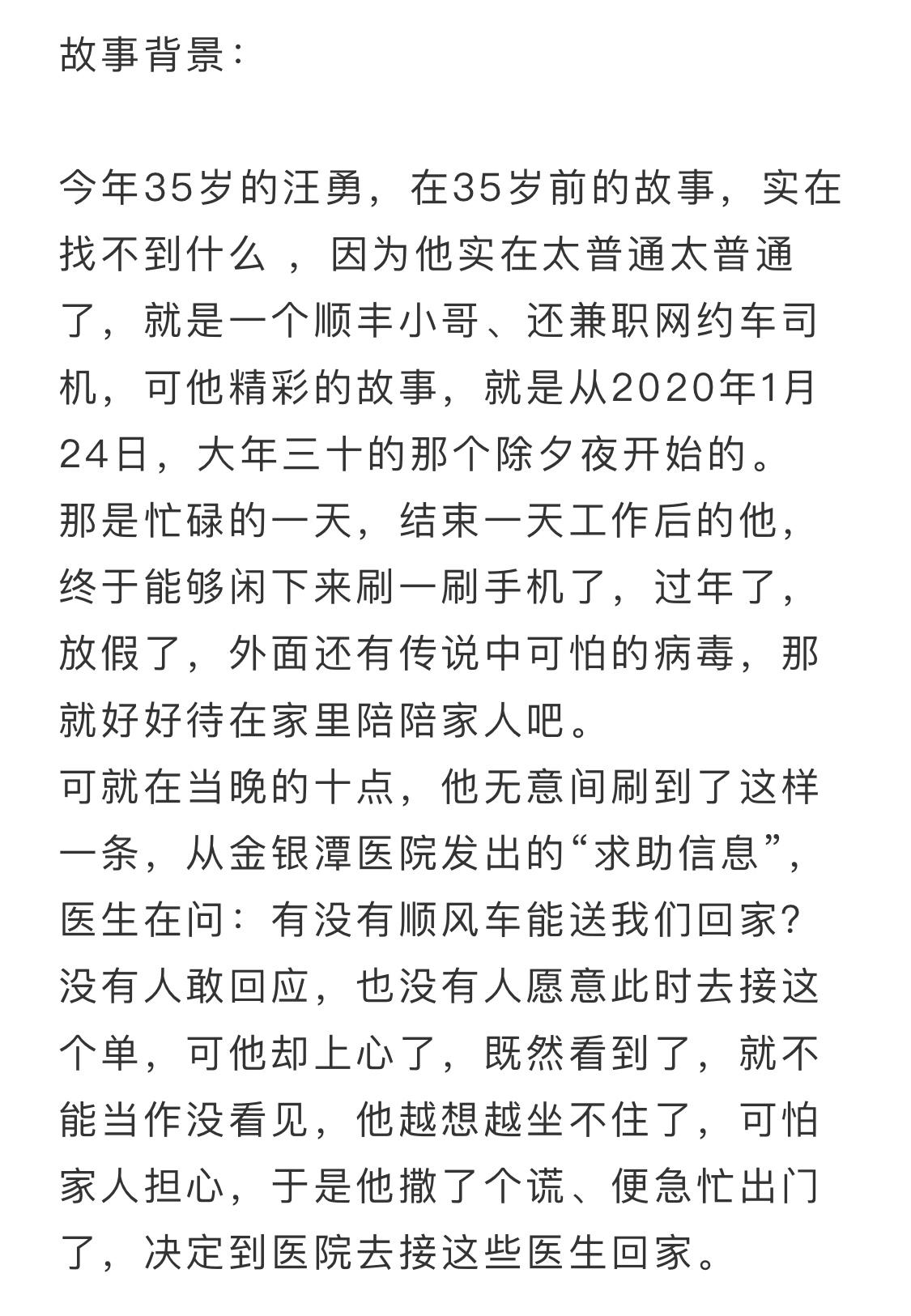 小人物逆袭电视剧排行榜前十名,年度小人物翻身小说排行榜