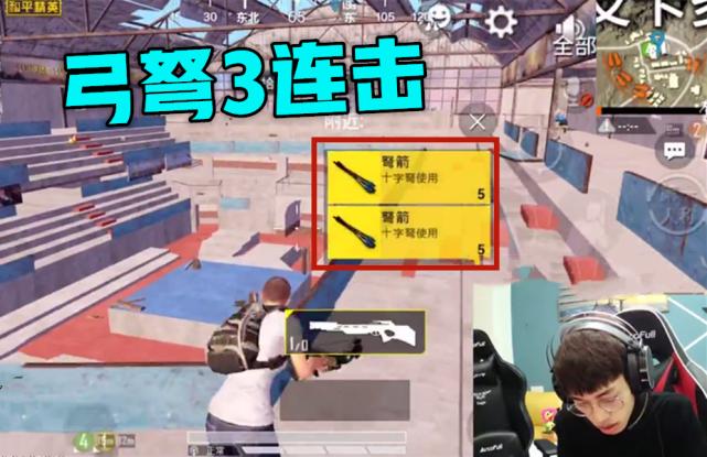 和平精英董系长怎么火起来的,和平精英董系长哪几人一起打