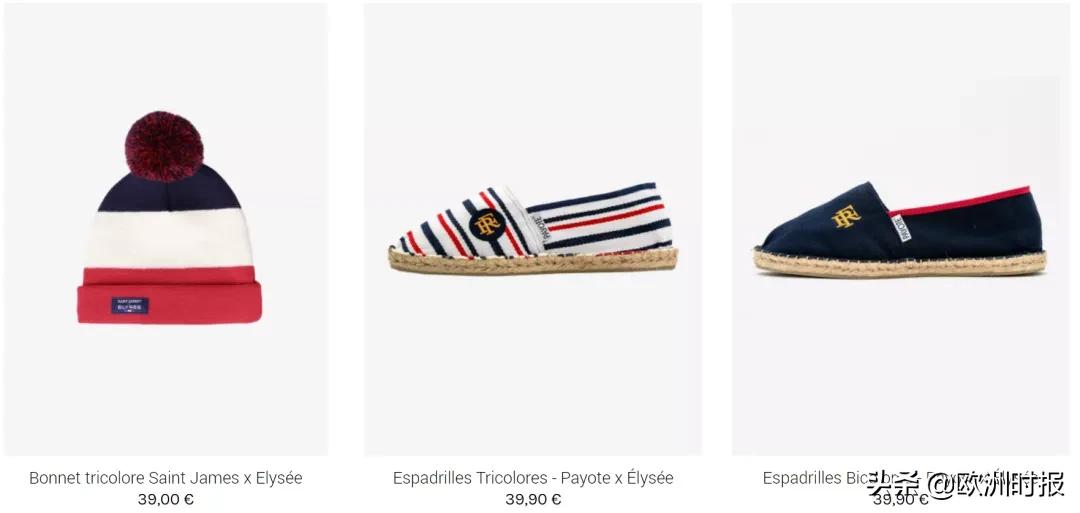 爱丽舍宫年度账单大揭秘!小马哥一年花了1亿?