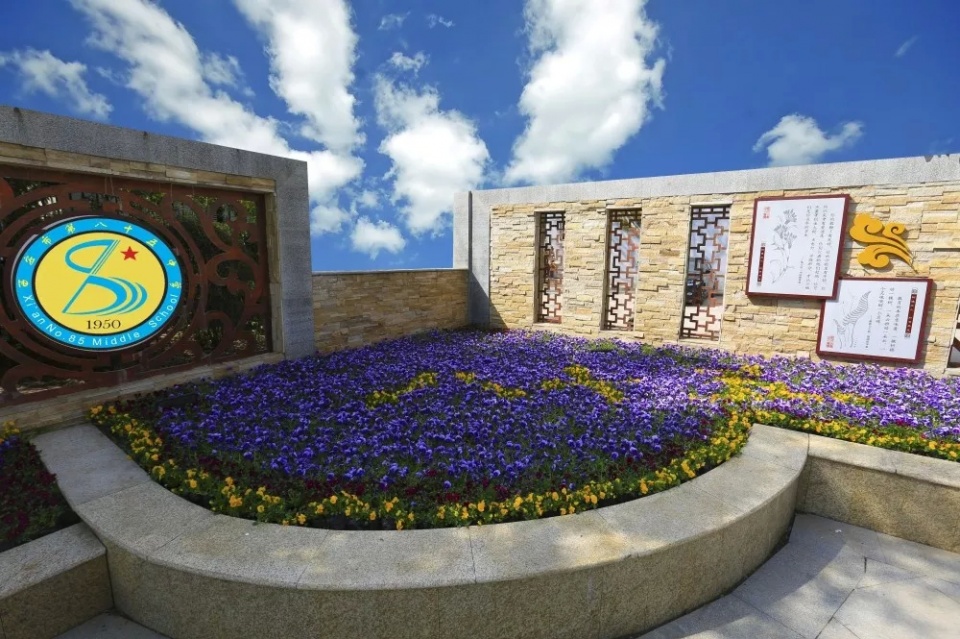 西安市第九十八中学名校,西安市第八十五中排名