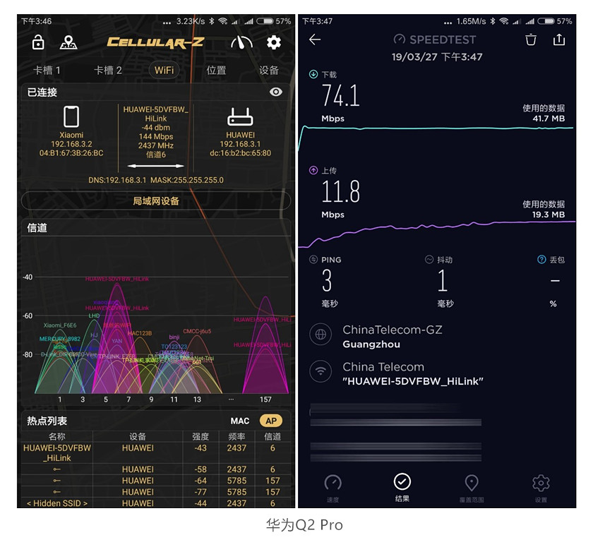 华为q2pro可以支持两条网线输入吗,华为路由q2pro如何分出2.4g网络