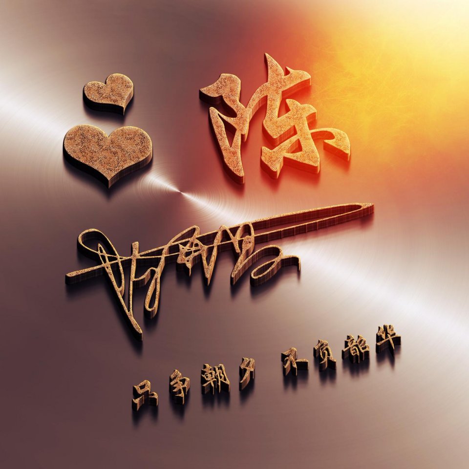 古风招财进宝微信头像,招财进宝微信姓氏好看头像