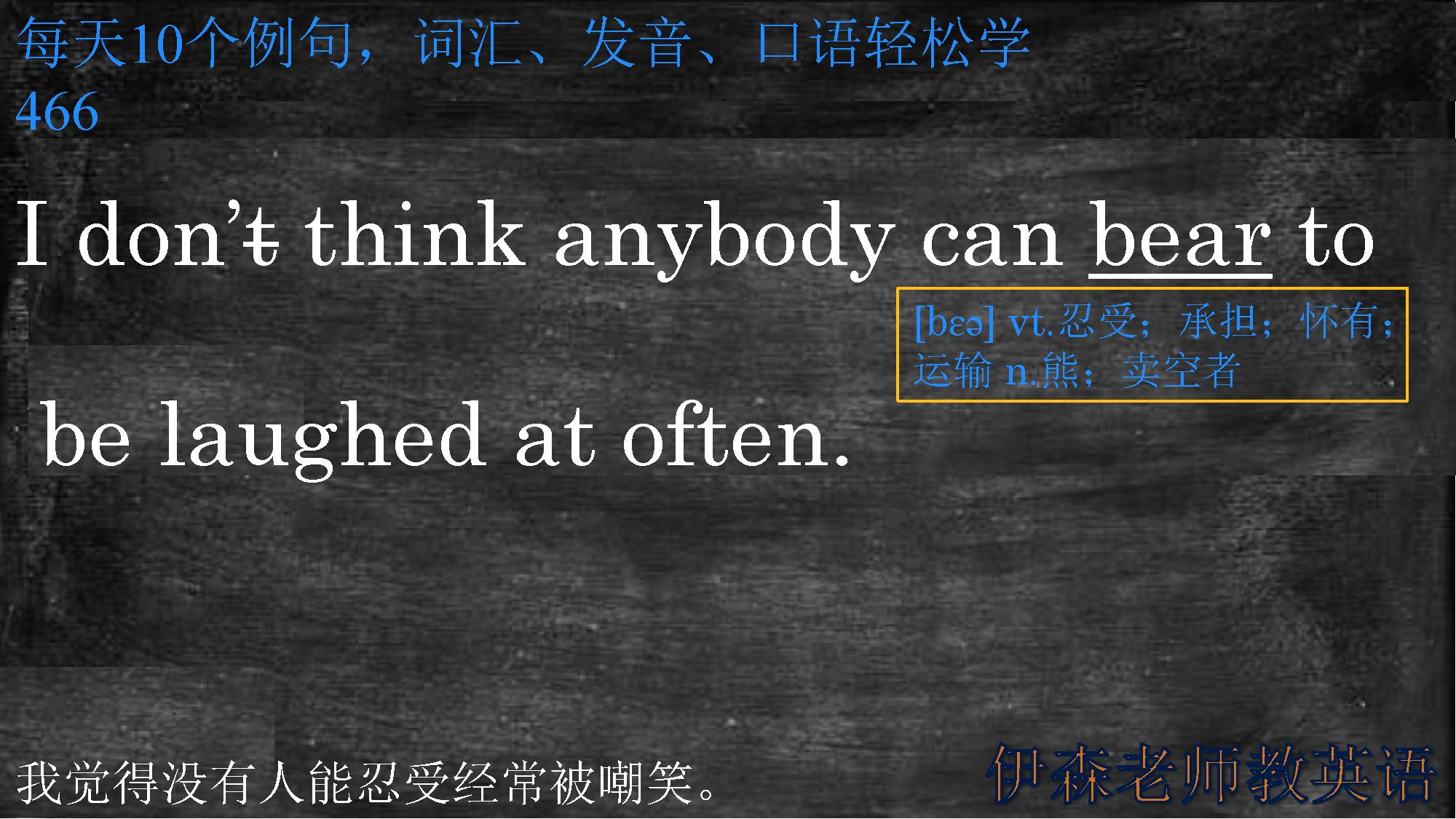 英语学习不需要天赋,英语没必要补课