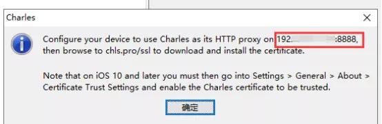 安卓4.0怎么下载charles证书,charles安装及使用教程