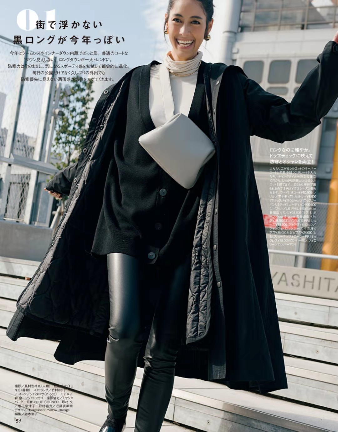 防寒保暖实用主义穿搭,保暖大作战车内御寒