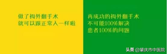 原来脚拇趾外翻是一种病，“元凶”竟是经常穿这种鞋有关！听听市中医院骨伤科专家怎么说……