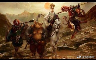 莲花洞木母逢灾出自西游记哪一回,莲花洞木母逢灾时遇到什么妖怪