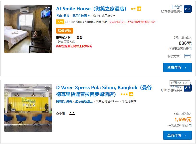 去泰国打工的真实生活,去泰国打工真实感受