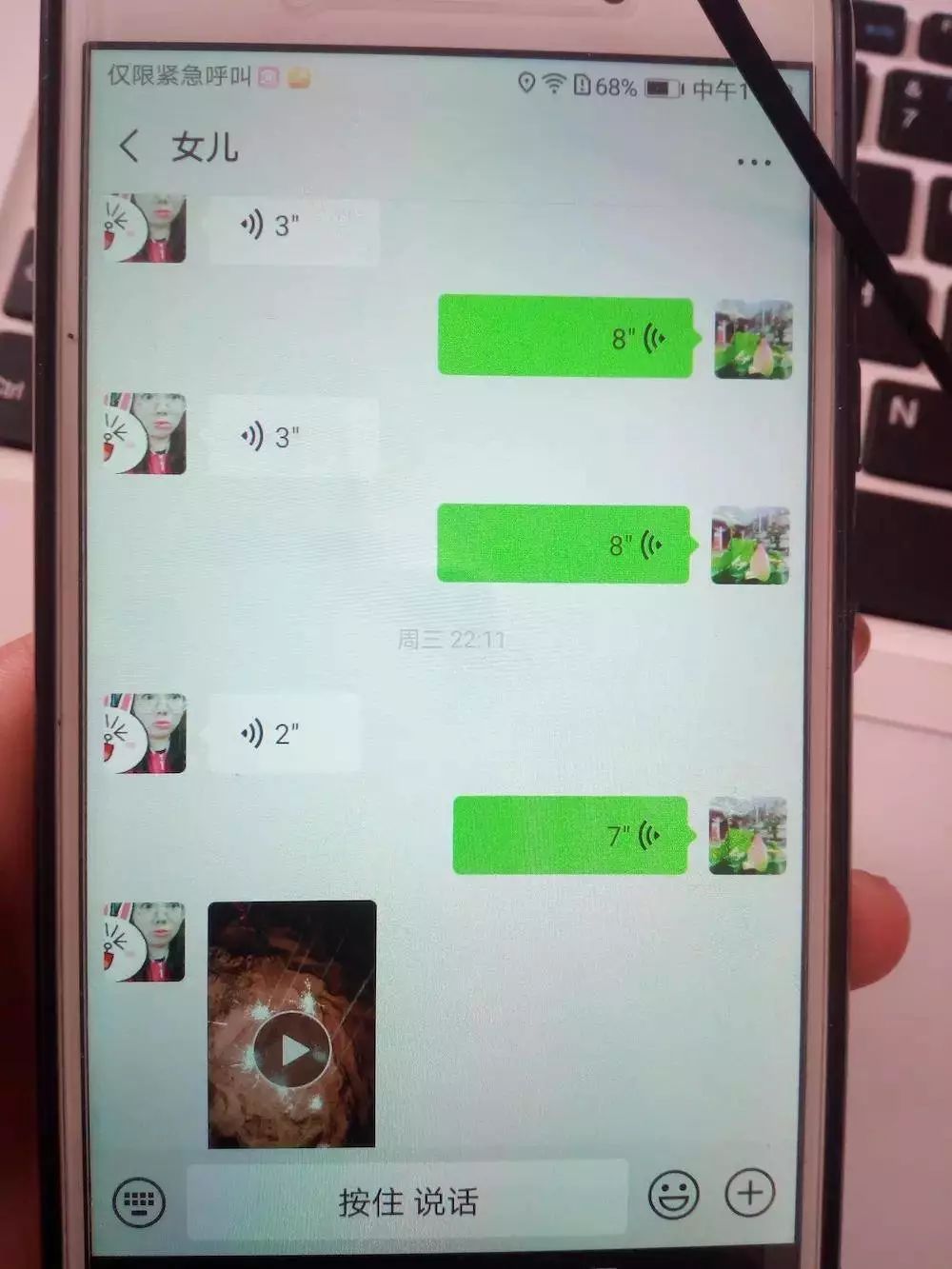 互联网改变我的家乡,你家乡的互联网怎样了