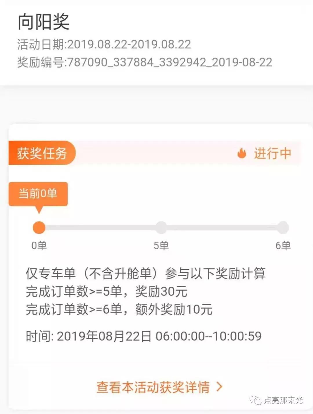 滴滴司机的苦与乐,专车司机的苦乐与哀愁