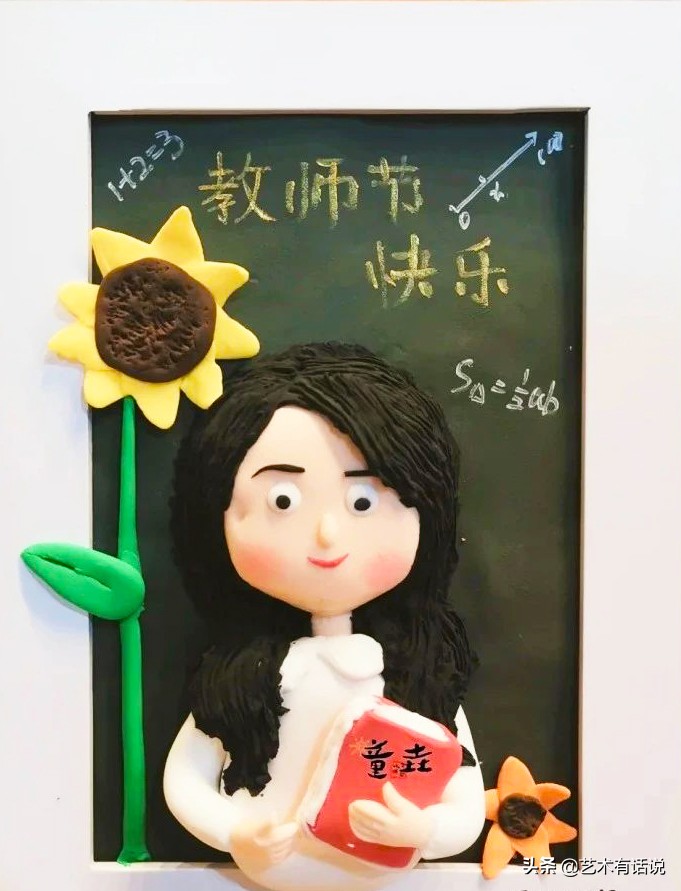 教师节礼物该画什么画送给老师,教师节送给老师的礼物应该画什么