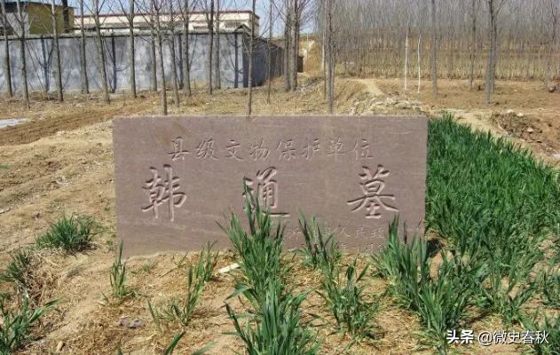 韩通被赵匡胤所杀视频,韩通的下场