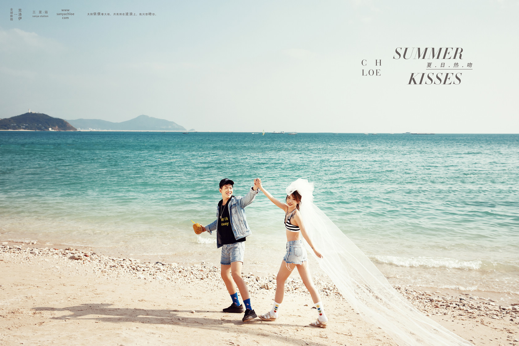 涠洲岛旅拍服务,旅拍服务简介