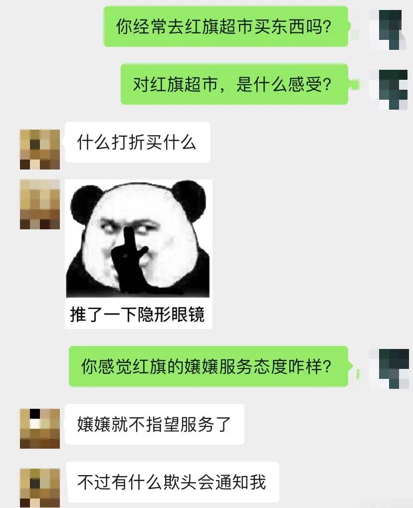 这家口碑两极分化的超市，居然被成都通报表扬？