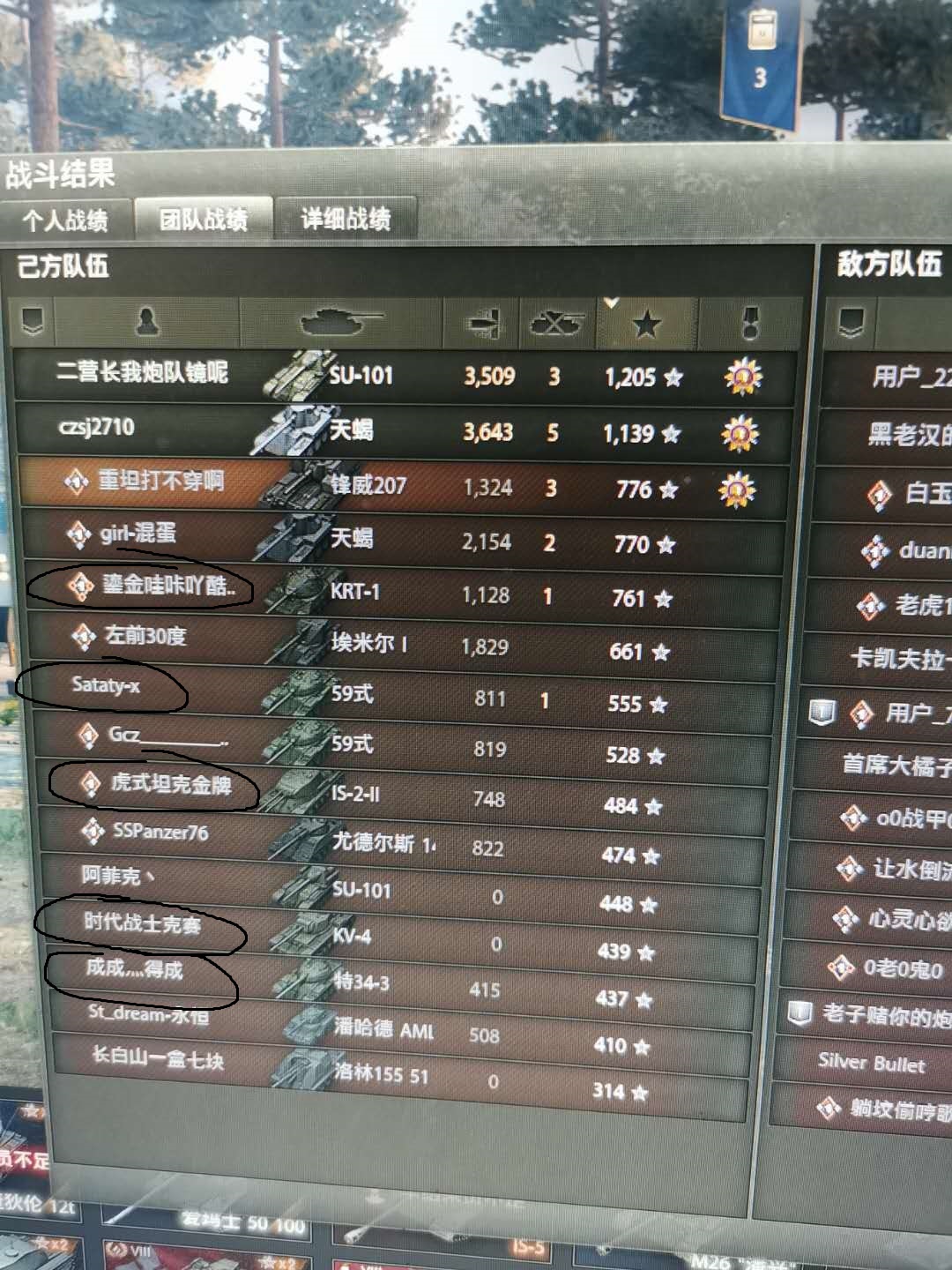 坦克世界最新版本配置,坦克世界最新版本设置教程