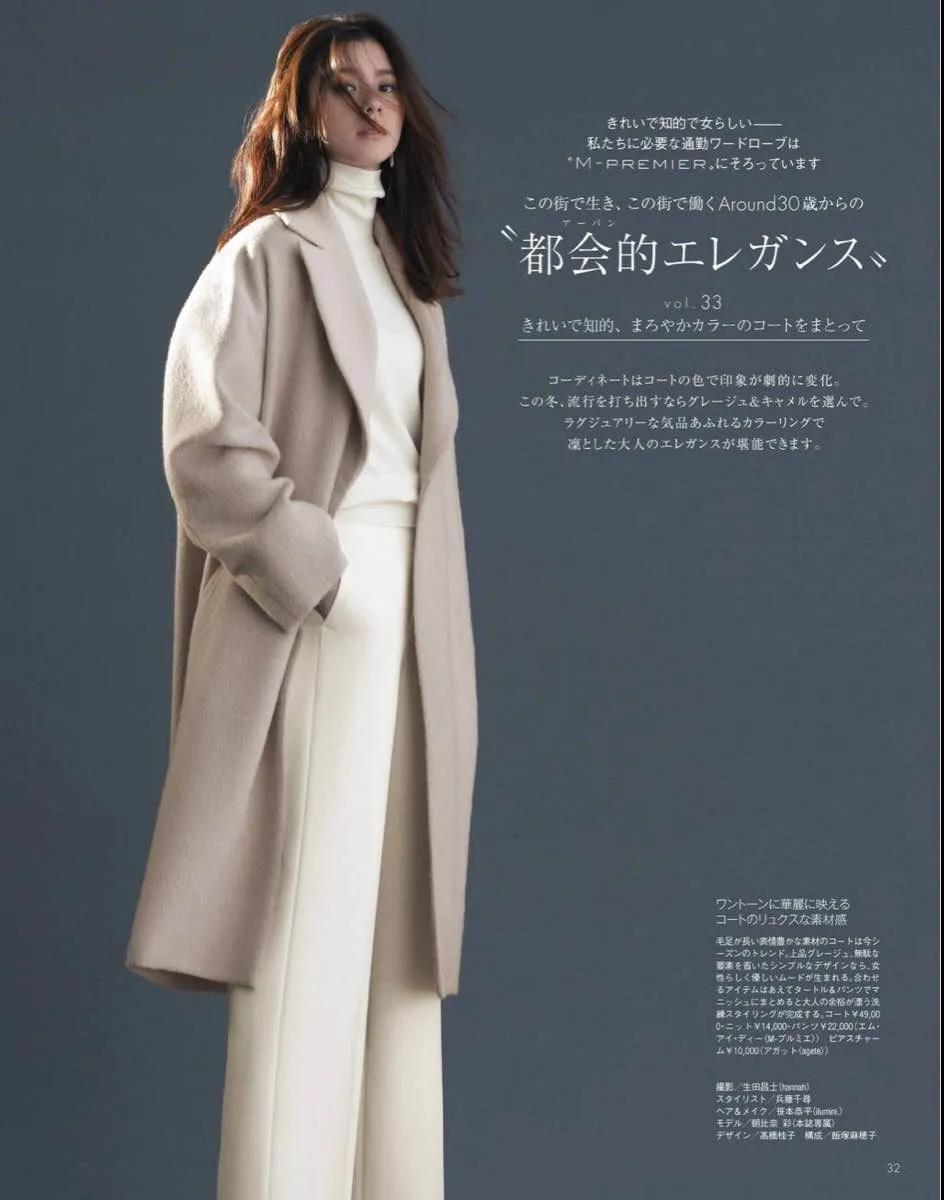 大衣内搭羊绒衫,高级羊绒衫大衣