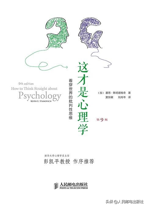 弗洛伊德心理学必读10本经典著作,这10本书带你直面人生读懂自我