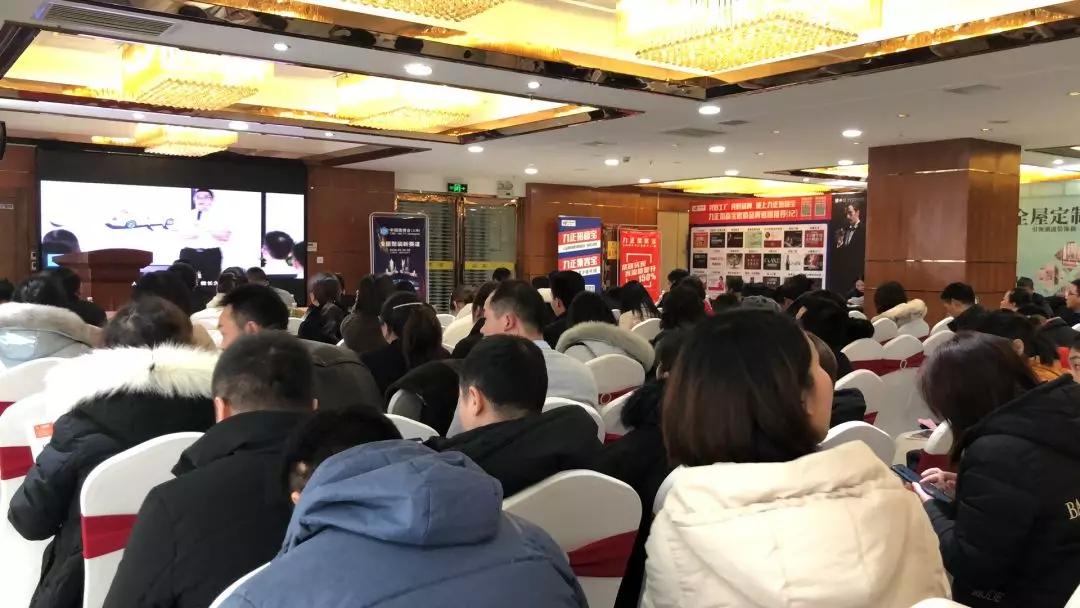 九正招商峰会,九正招商官网