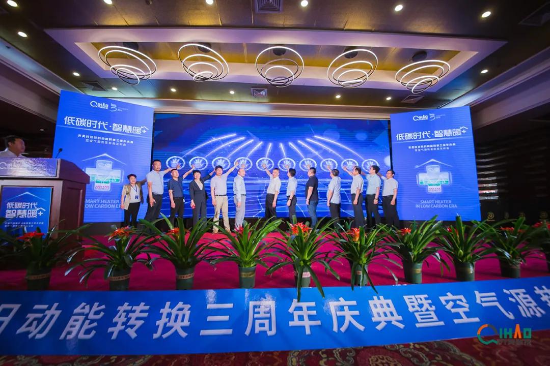 齐昊大结局完整版,齐昊全集