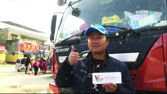 福田瑞沃es3节油模式怎样使用,福田瑞沃es3节油模式怎么用