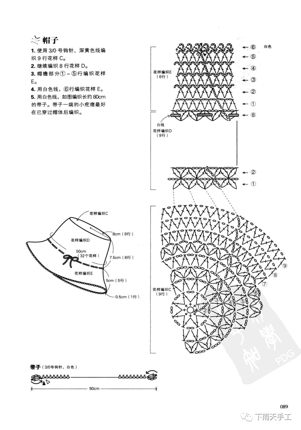 女童新款帽子钩针教程冬,钩针帽子儿童款冬季女款