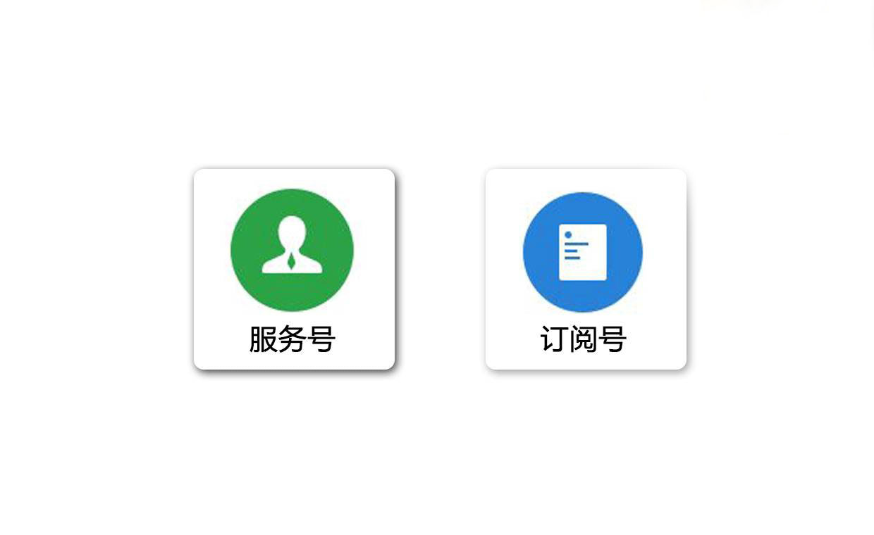 保姆式公众号教程,如何做公众号保姆级经验奉上