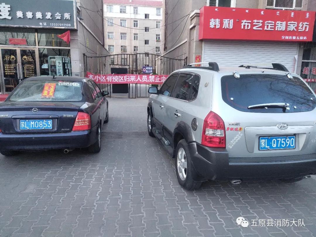 曝光新车,挪车公告