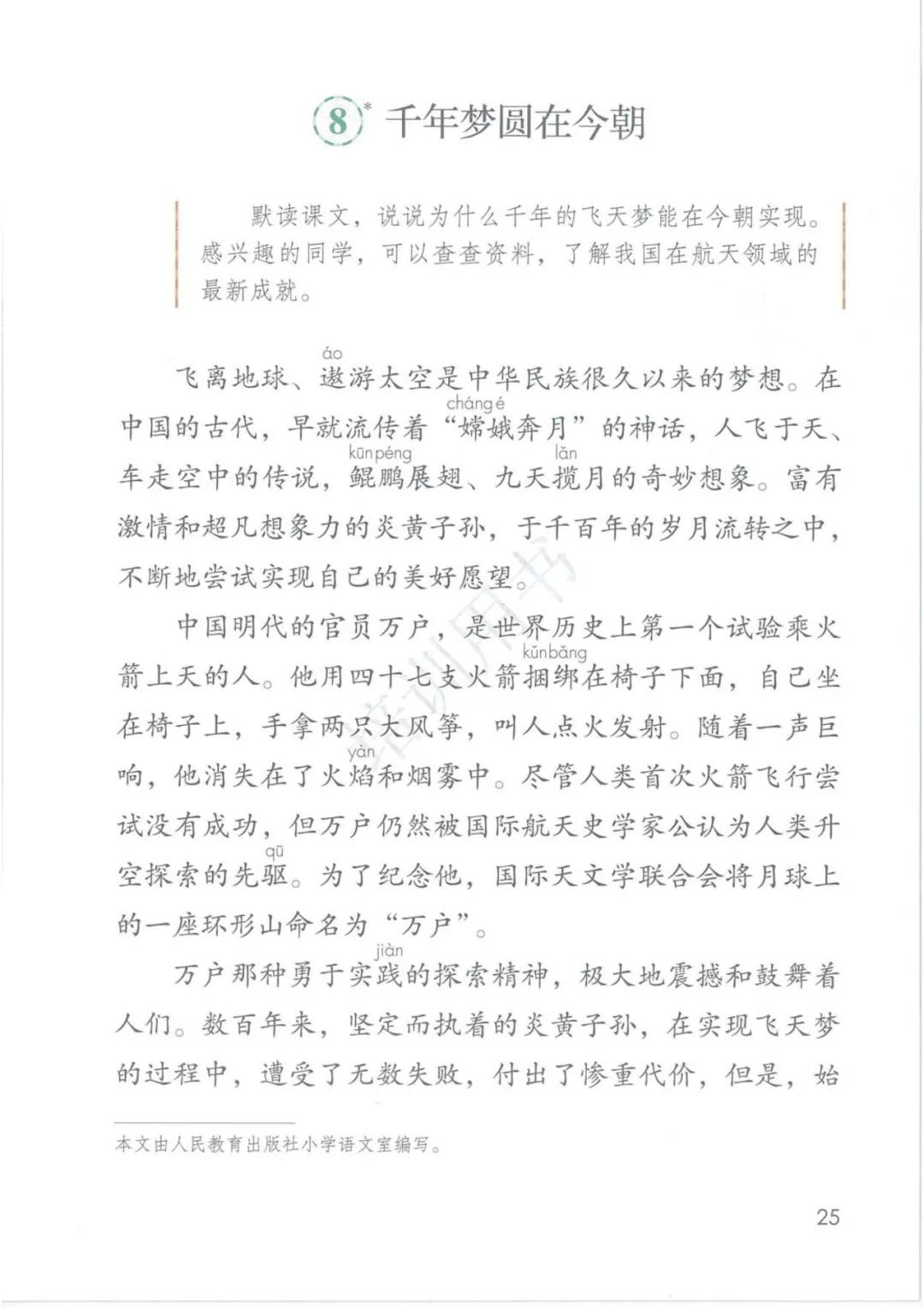 鍥涘勾绾ч亾寰蜂笌娉曟不涓嬪唽鐢靛瓙璇炬湰,閮ㄧ紪鍥涘勾绾ц鏂囦笅鍐岃鏈數瀛愮増