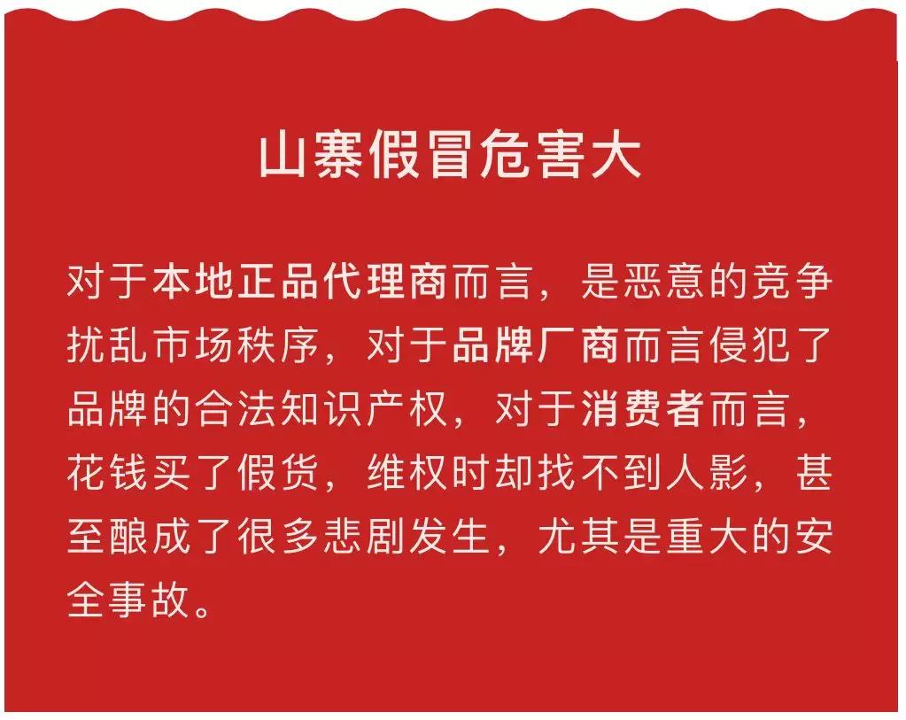 打假烟道热水器,打假电热水器
