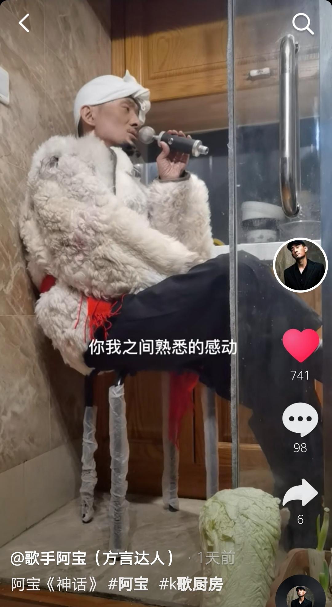 阿宝原型视频完整版,阿宝造型视频大全