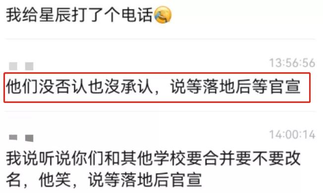 照母山和汽博中心,照母山对比汽博中心