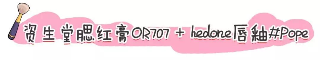 新手化妆橘色腮红配什么颜色口红,什么颜色的腮红适合黄皮日常妆