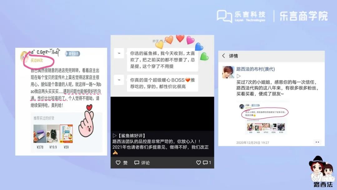 乐言科技适合发展吗,乐言科技的价值观