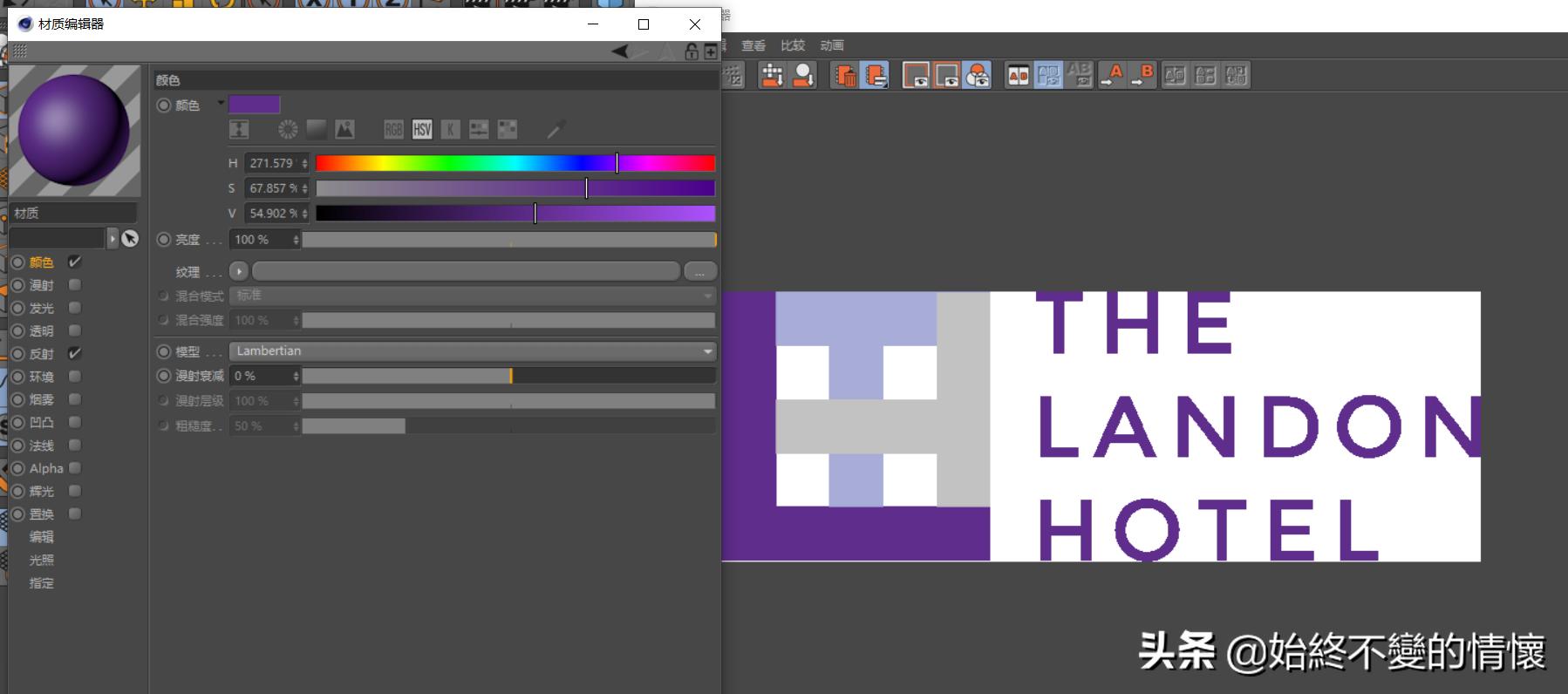 c4d自学入门到精通书籍,c4d自学入门到精通书籍官方